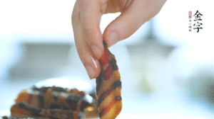 金字醬肉切片備用。