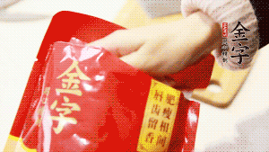 香菇、瑤柱、蝦米用水浸軟泡發(fā)后切成碎，泡發(fā)香菇的水留用。