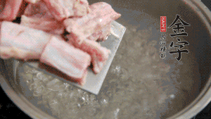 剁成塊狀的排骨洗凈，放入沸騰的鍋中，加姜片汆燙，2分鐘后撈出備用。
