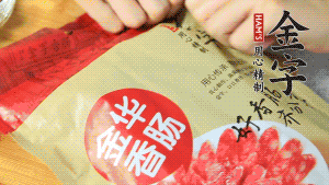 香腸切片、生姜切絲、小蔥切粒。