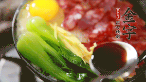 小火繼續(xù)燜，聞到米飯焦香關(guān)火繼續(xù)燜2分鐘。（微微的火力讓米飯和香腸融為一體，滋味互相滲透，又不至于讓米飯成熟太快而導(dǎo)致煳底。）