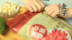 金字香腸取出后，切成片備用。
