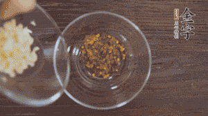 調(diào)配醬汁：依據(jù)口味倒入適量的蒜末、辣椒面、芝麻、醋、生抽、鹽、白糖，最后倒入熱油攪拌均勻。