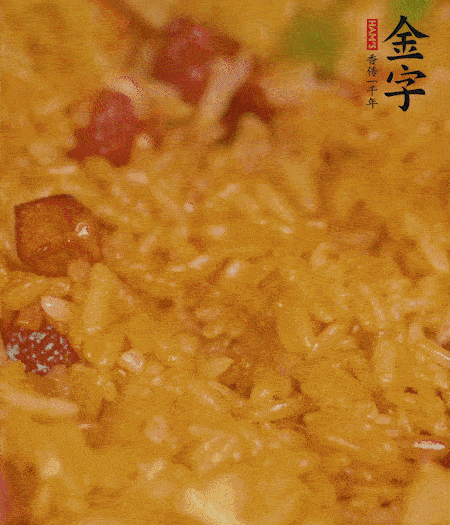 放一撮鹽、生抽少許，倒入炸好的芋頭。最后撒蔥花、蒜末翻炒均勻。