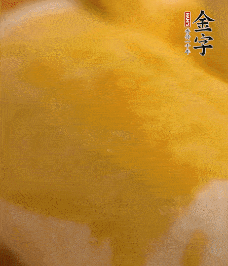 烤箱上下火180度15分鐘即可，裝盤擠上番茄醬和沙拉醬。