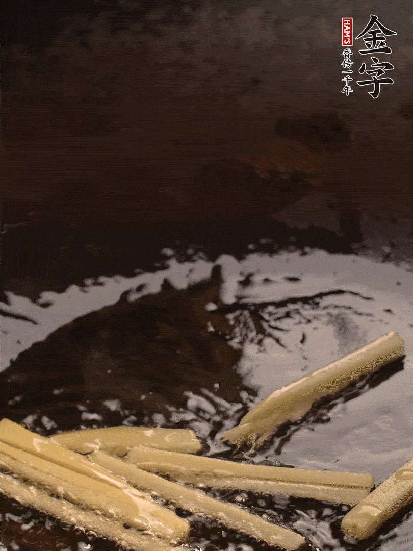 熱油爆香姜絲，下金字淡咸肉片煸炒出香味，淋點料酒調味。