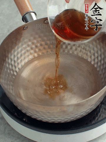 鍋中熱水，加料酒、蔥姜、花椒煮成料汁。