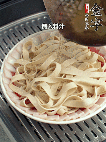 將料汁倒入食材中，改上保鮮膜蒸半小時(shí)。