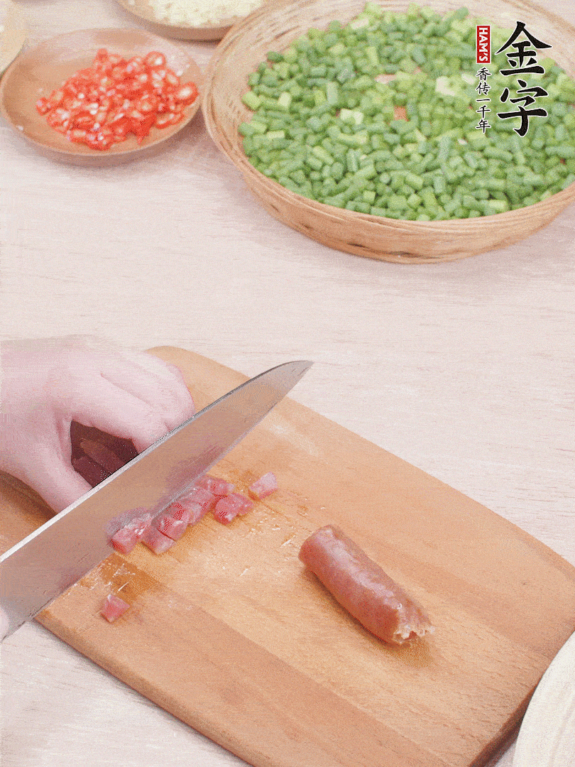 金字香腸煮熟，切丁。