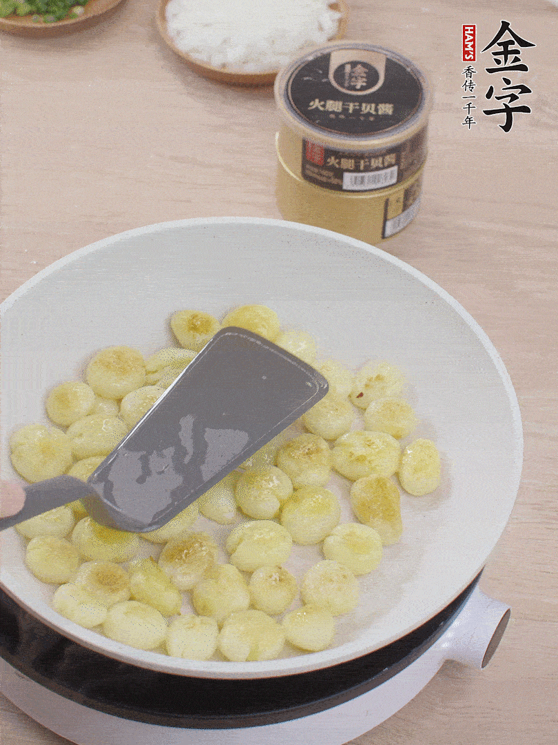 鍋中熱油，邊煎邊壓扁，至兩面微焦黃。