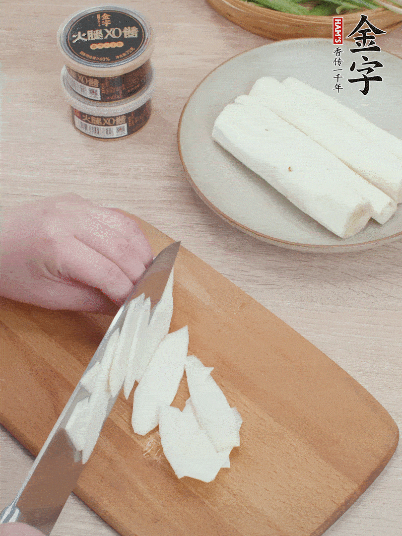 鐵棍山藥去皮，斜刀切片。