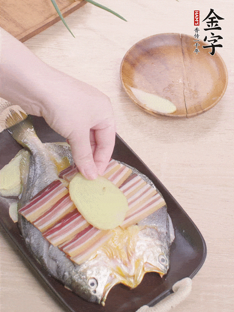 鋪咸肉，放姜片、蔥結(jié)。水開后蒸8分鐘，燜3分鐘。