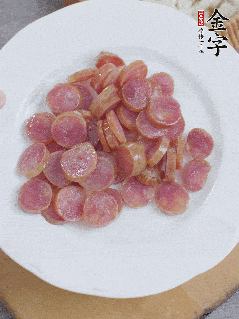 金字香腸煮10分鐘，切圓片。