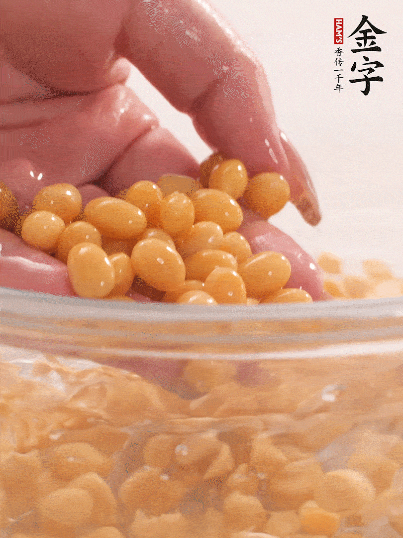 黃豆浸泡2小時(shí)，充分泡發(fā)，挑出干癟的不要。