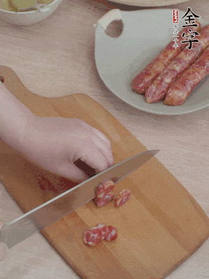 香腸切片。（圓片一點(diǎn)，不用很斜）