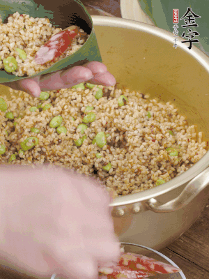 兩片粽葉1/2處葉尾相疊，中間卷成圓錐后裝入餡料。