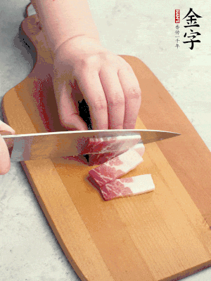 金字咸肉切絲。