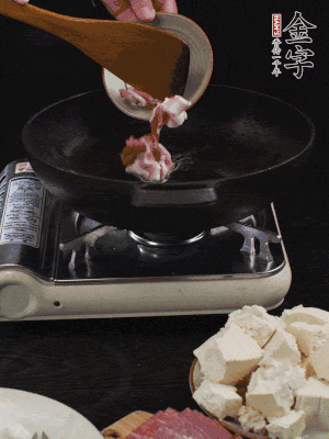 冷油潤(rùn)鍋，下五花肉煸香。