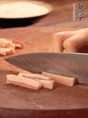金字淡咸肉切丁。