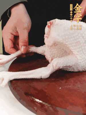 土雞去掉腳趾、翅尖、雞屁股，把雞爪折到腹部，雞頭折到翅膀下面。