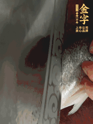 黃魚沿背脊兩邊各劃斜刀，放到蔥姜鹽水中浸泡10分鐘。