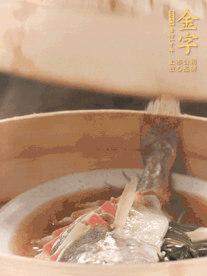 蒸鍋上汽后，中火蒸10分鐘，關(guān)火燜2分鐘。