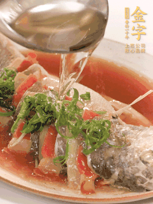 最后放點蔥絲點綴，淋上熱油。