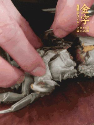 大閘蟹洗凈對半切，去底蓋去鰓。