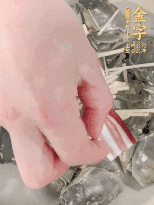 姜、大閘蟹、咸肉依次鋪上，倒淺淺一個底的花雕酒。