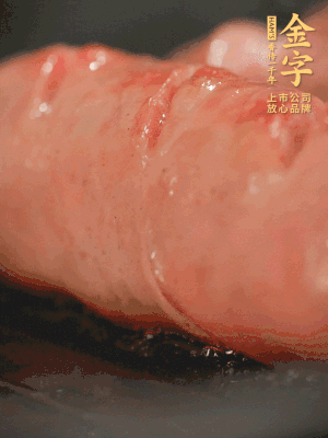 金字烤腸劃花刀，小火慢煎，煎到表皮金黃微焦即可。