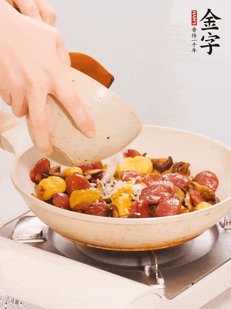 把米淘洗干凈，放入切好的香菇、板栗、毛豆。