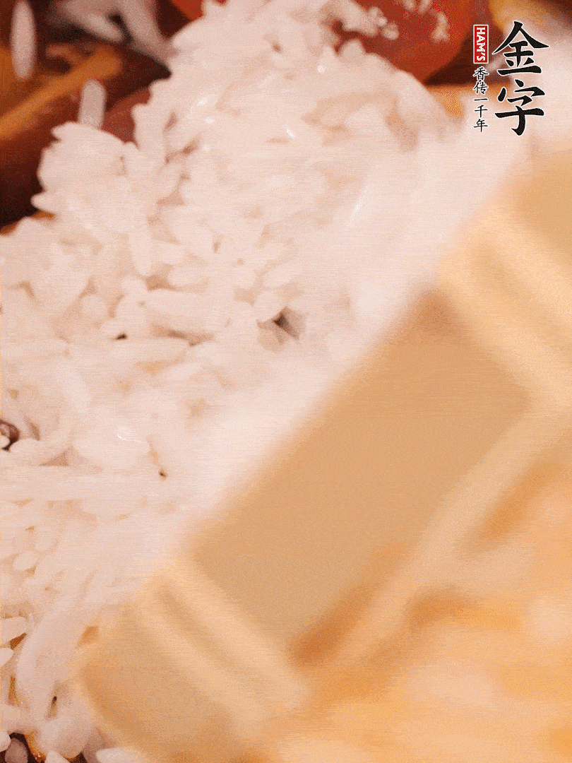 接著倒入提前浸泡的大米，加生抽、食鹽、白胡椒粉，一起翻炒均勻。