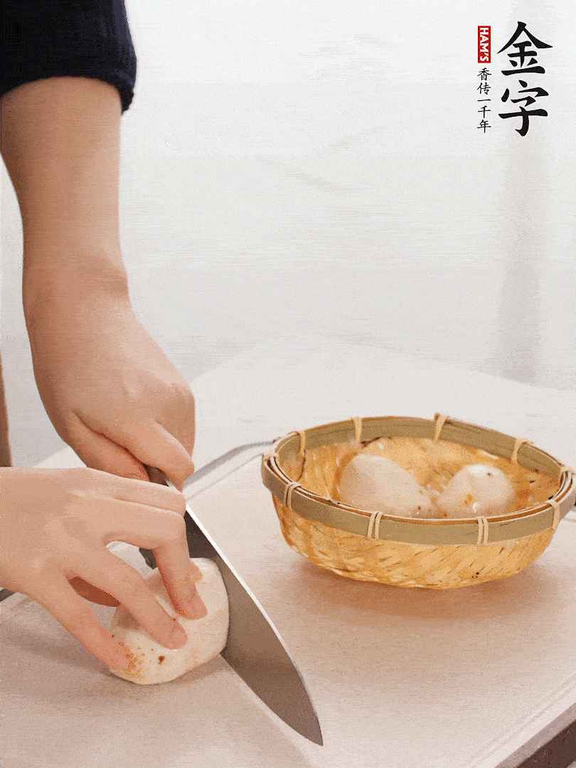 芋艿去皮，切塊