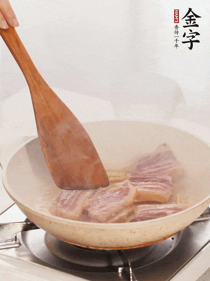 熱鍋冷油，下咸肉煸出油脂