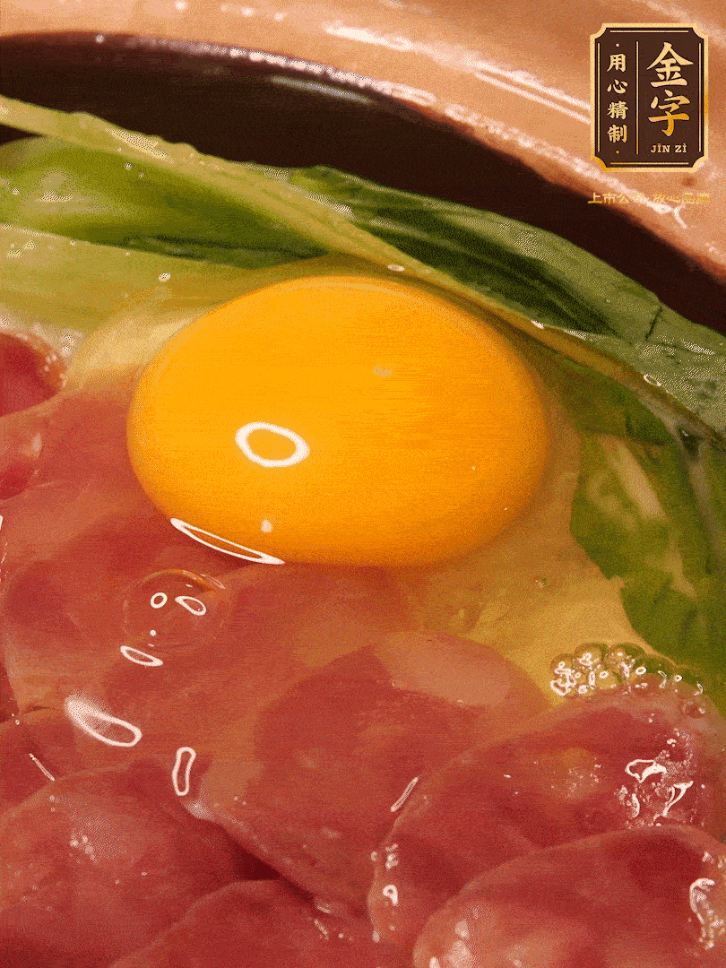 再將鍋放平煮1分鐘，開(kāi)蓋打入1顆雞蛋