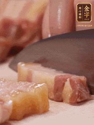 咸肉煮10分鐘，切成條