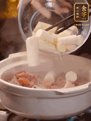 轉(zhuǎn)小火煮1個(gè)小時(shí)，再放入山藥煮30分鐘，最后加紅棗、枸杞