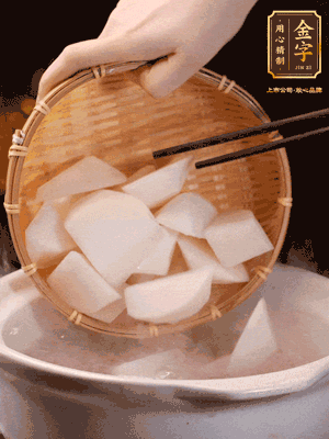 大火煮開后，轉(zhuǎn)中小火燉40分鐘，挑出蔥結(jié)，再下蘿卜燉20分鐘
