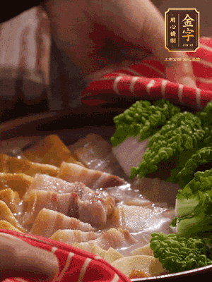開蓋后，最后放菜葉點(diǎn)綴
