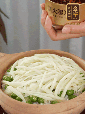 到水微干，放上豌豆、茭白絲。
