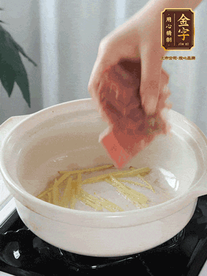 熱鍋冷油下姜絲、火腿煸炒出香味。