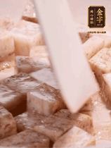 荔浦芋頭去皮切小塊，小火煎至兩面微黃