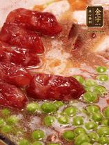 加香菇水，鋪上芋頭塊、豌豆、整顆粒腸，大火燒到水開后轉(zhuǎn)小火，燜煮15分鐘