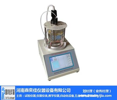 混合箱供應(yīng)行情與批發(fā)價(jià)格分析（儀器儀表領(lǐng)域）